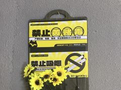 -梵猫·新养生(福州万象城店)