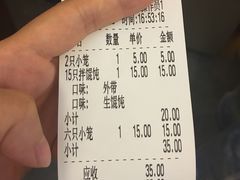 -笑来喜馄饨小笼工坊店(湖滨街店)