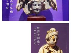 -四川博物院