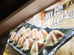 -顺德公广东猪肚鸡·煲仔饭(白石洲店)