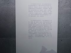 -平顶山博物馆