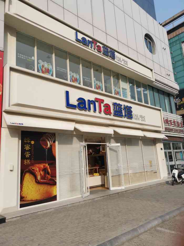 蓝塔烘焙(郑百店)-"非常喜欢吃奥利奥,对奥利奥半熟芝士期待很.