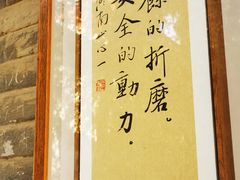 -兴教寺