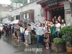 iphone_upload_pic-Tubestation站点比萨(五道营店)