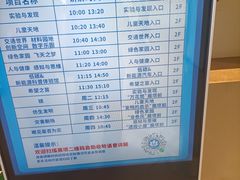 -广东科学中心
