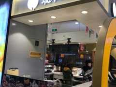 -聪记香港糯米糍(天虹店)