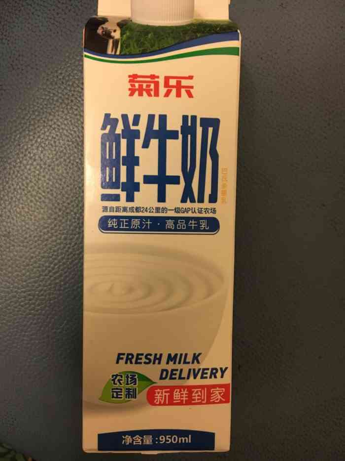 菊乐奶屋(龙祥店)-"这家奶屋店面不大,就在龙祥路边很好找 ,.