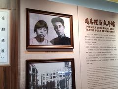 -太平馆西餐厅(北京路店)