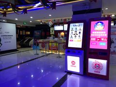 售票处-新视界宝迪国际影城