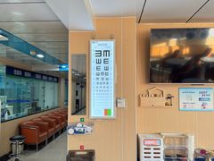 -博爱眼科体检中心·近视摘镜·医学验光配镜