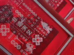 -永兴坊