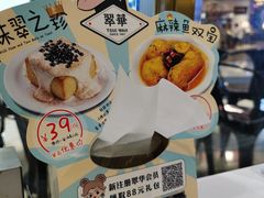 -翠华餐厅(宝安壹方城店)