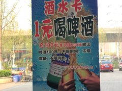-味道家宴