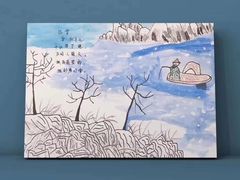 -缤纷鸟美术书法(交大校区)
