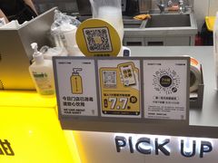 -7分甜(尹山湖歌林公园店)