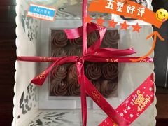 -红宝石·鲜奶小方·海派西点房(金杨店)