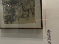 -徐悲鸿纪念馆