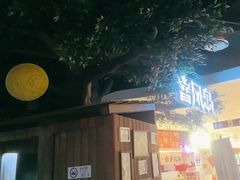 -暴风岛沉浸式体验馆(百联世纪店)