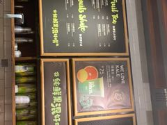-混果汁(喜荟城店)