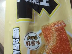 -华冠折扣超市(长阳店)
