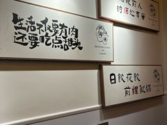 -源時代·江浙小馆