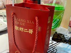 -靓虾二哥长沙地标小龙虾(五一广场店)
