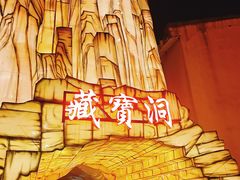 -重庆海昌加勒比海水世界