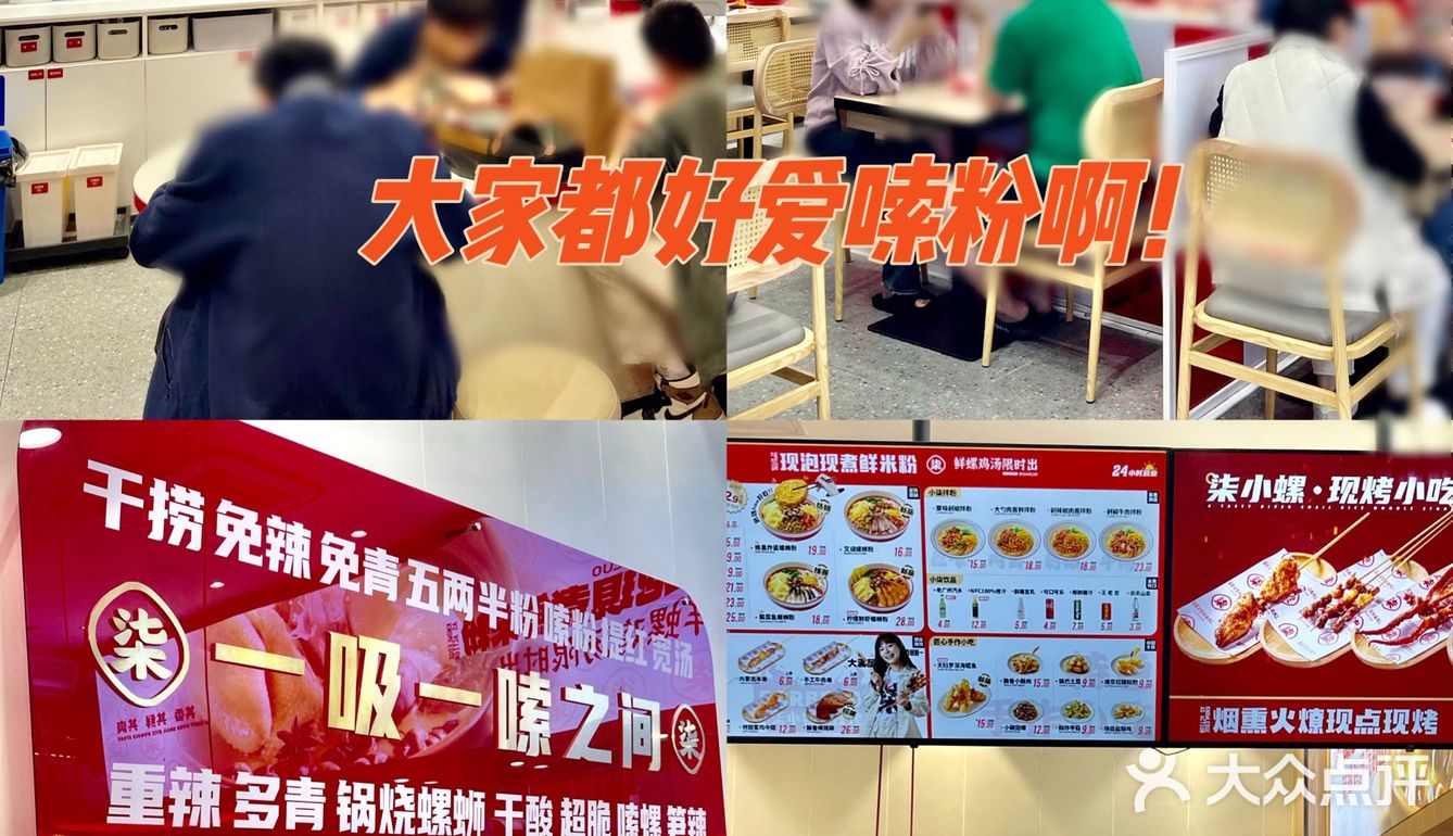 广州螺狮粉🔥螺狮粉这一块，我只认柒小螺‼️