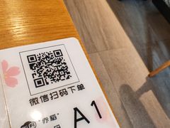 -赤稻·日式料理(禅城店)