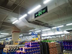 -沃尔玛(建设路店)