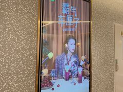 -奈雪的茶(天河城店)