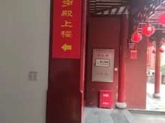-钦赐仰殿道观