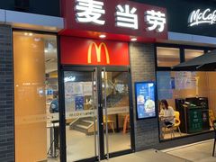 门面-麦当劳(盛兴大街店)