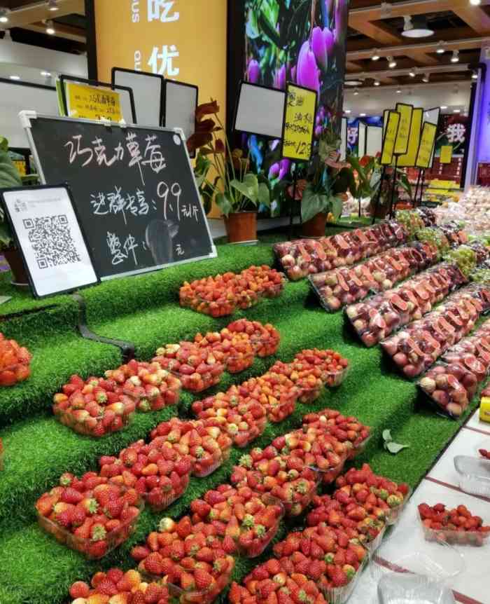 熟果地-"今天才知道他们昨天就搞活动满38送一盒黑."-大众点评移动版