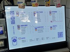 菜单-茶百道(翠柏店)