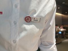 -海底捞火锅(翔龙天地广场店)
