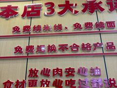 -叶伟胡辣壳面(两路口店)