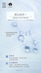 -雅曼妮spa美容养生