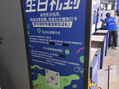 -迪卡侬(大英山店)