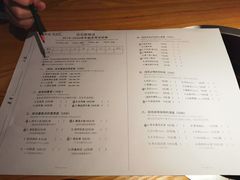 菜单-班花麻辣烫(南京概念店)
