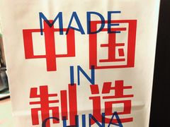-喜茶(中山白水井店)