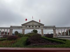-大理地热国
