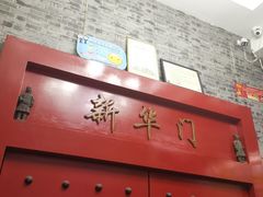 -陈记贵州遵义羊肉粉·酸汤鱼(法华镇路店)