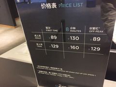 -e赛道卡丁车