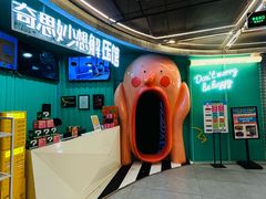-不可思议减压馆·解压博物馆·摔碗发泄·团建定制