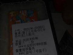 -南京大牌档(三阳广场苏宁店)