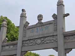 -中国京杭大运河博物馆