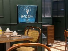 -章记星洲 · 新加坡餐厅(望京店)
