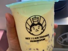 -我是酸奶君(壹方城店)