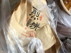 -陈记锅巴菜(五大道店)